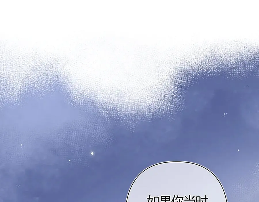 第38话 只用你的半张床17