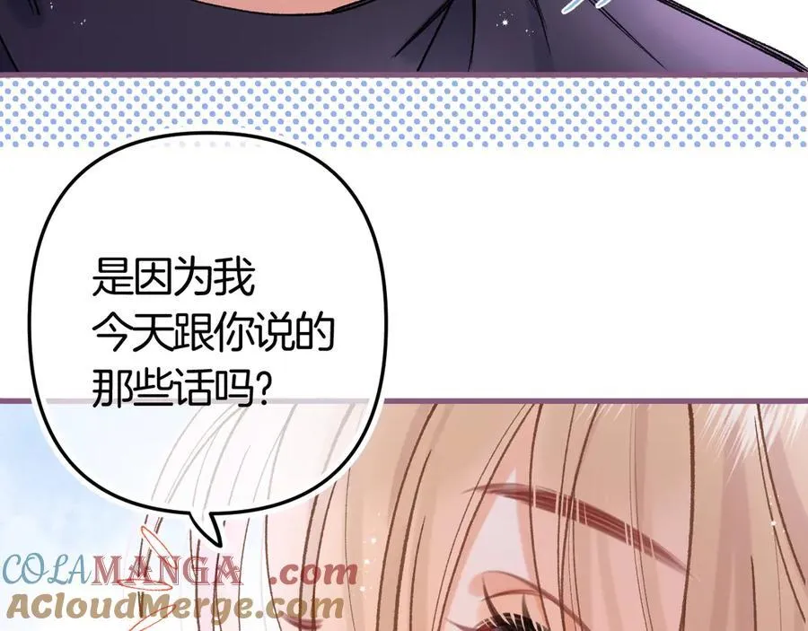 第36话 你是我的21