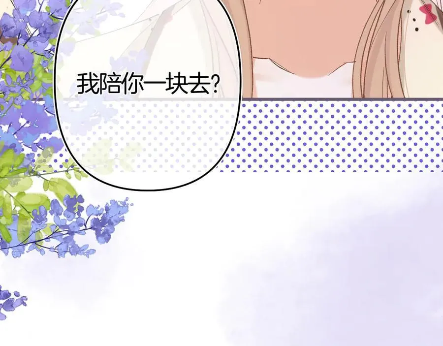 第37话 勾引86