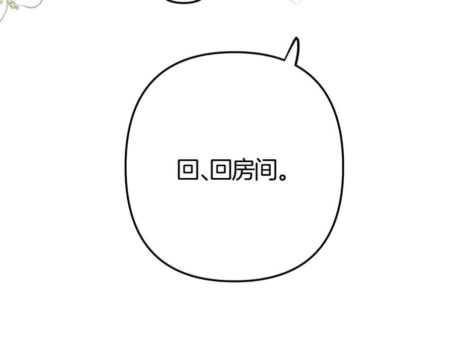 第36话 你是我的61