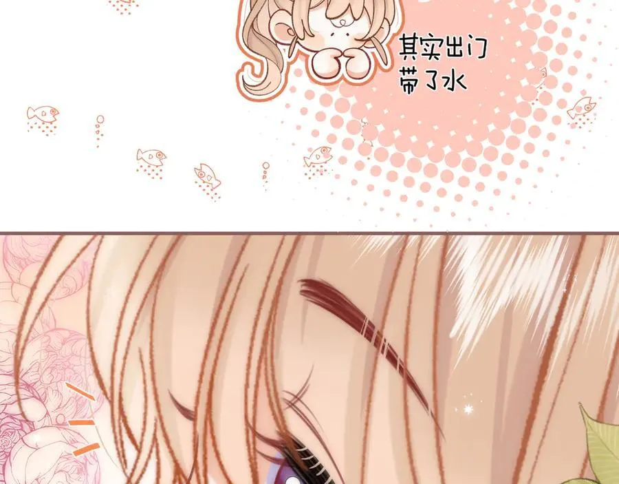 第38话 只用你的半张床45