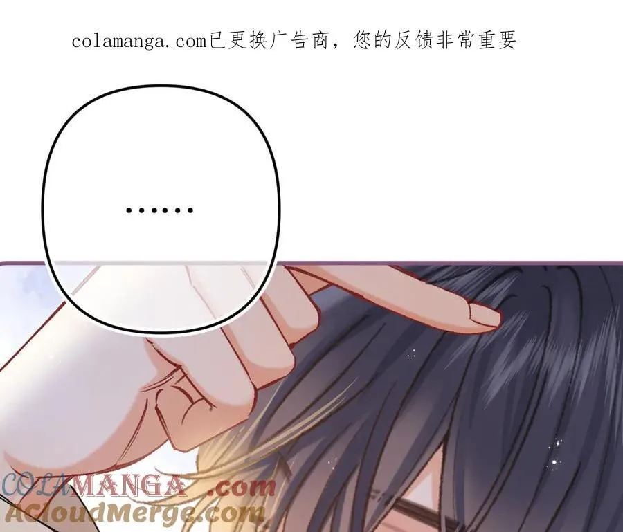 第36话 你是我的0