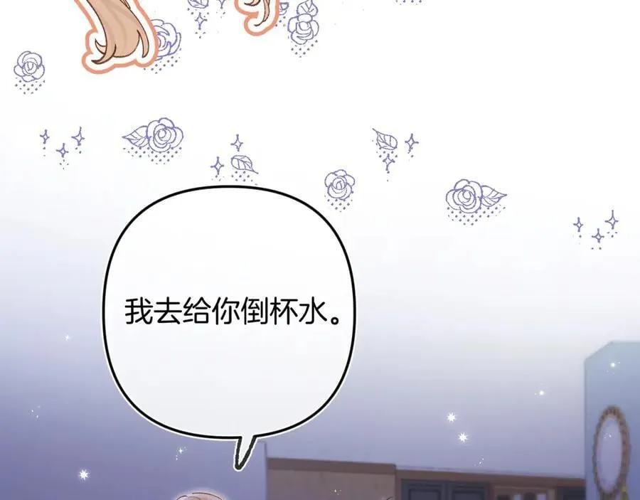第35话 酒后49