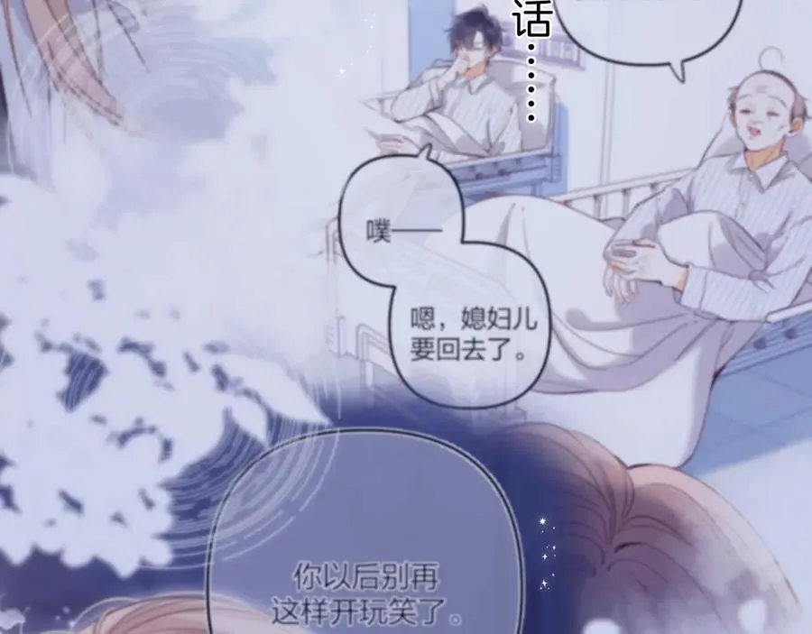 第35话 酒后25