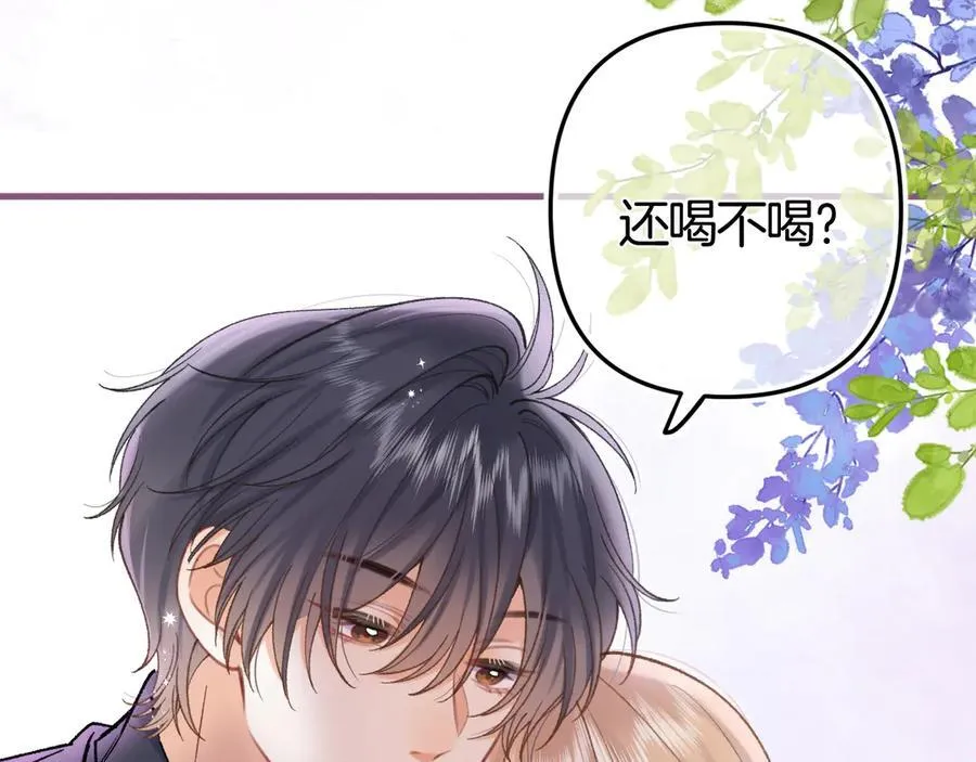 第36话 你是我的46