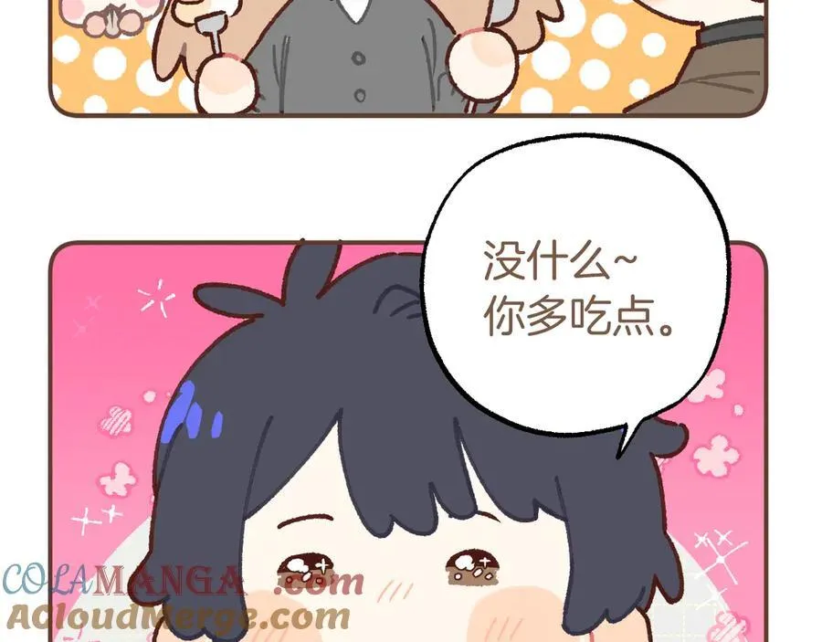 偷偷小剧场036
