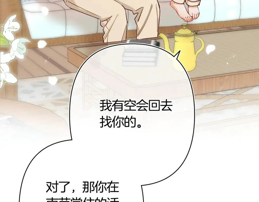 第39话 汤圆和厨房46