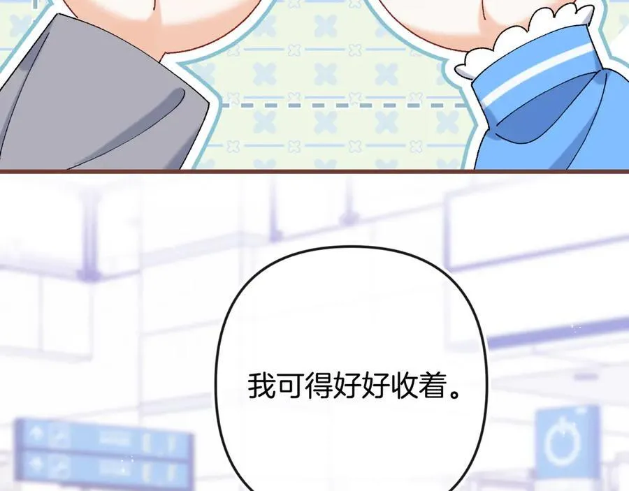 第34话 全部告诉你44
