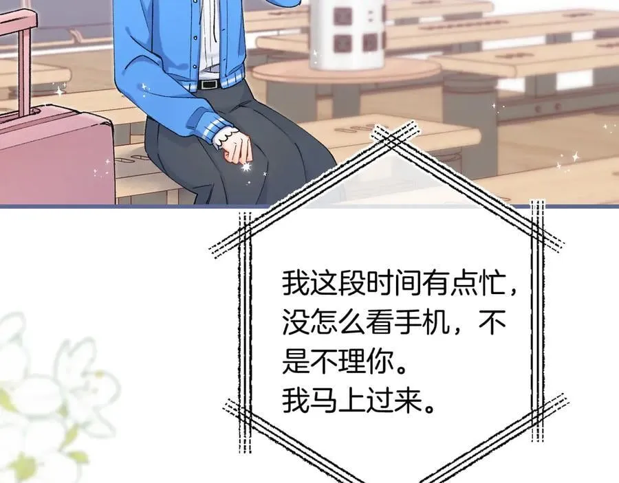 第4季 33话 要不要分开74