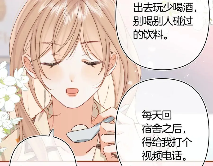 第39话 汤圆和厨房50