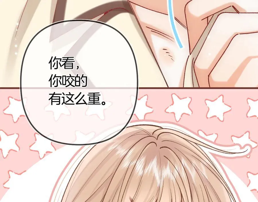 第37话 勾引65