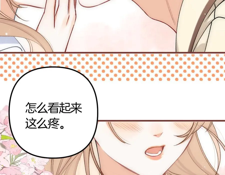 第37话 勾引46