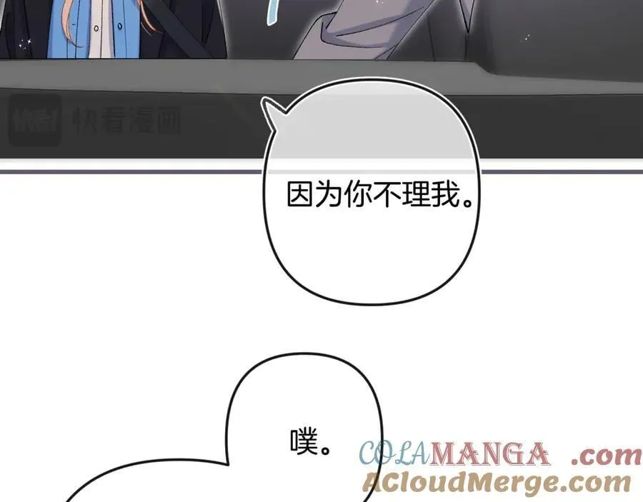 第34话 全部告诉你63