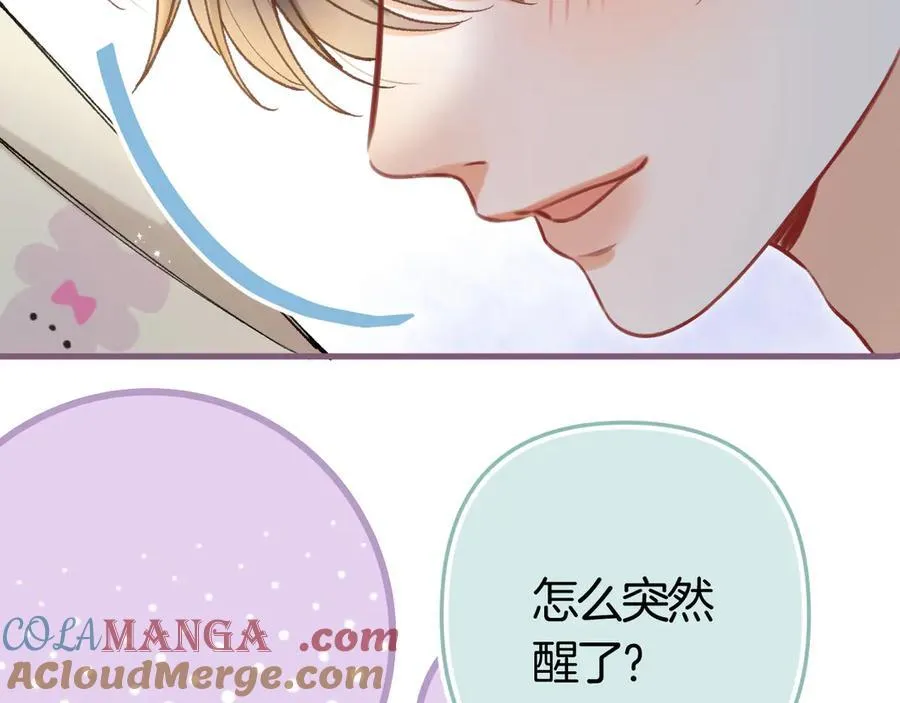 第36话 你是我的3