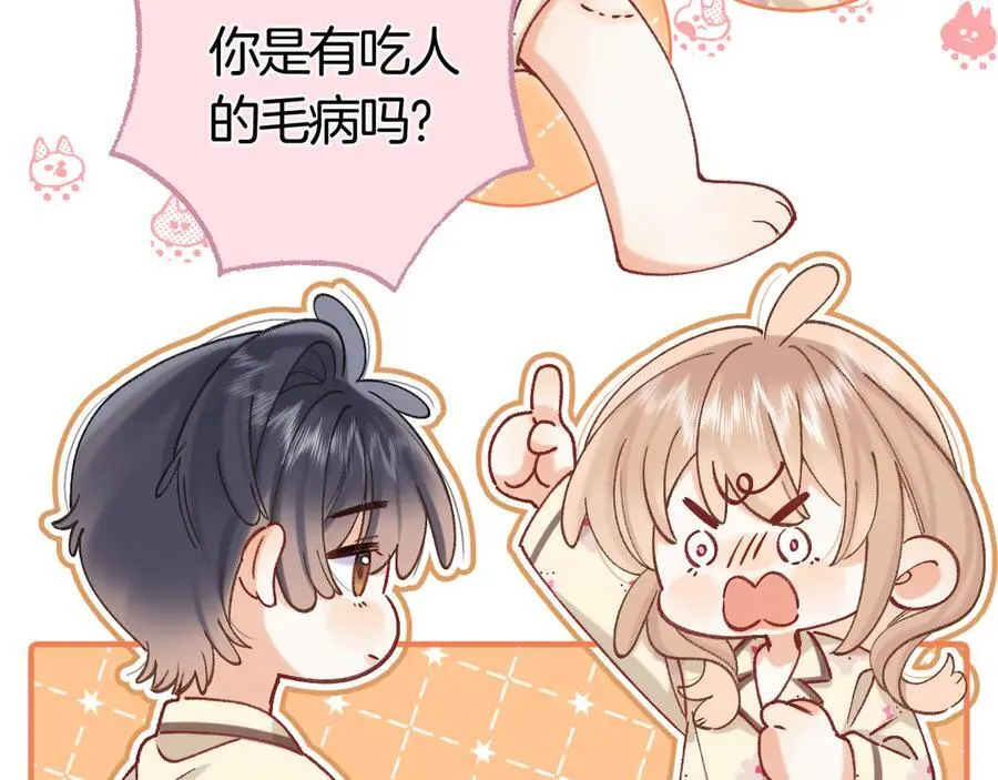 第37话 勾引68