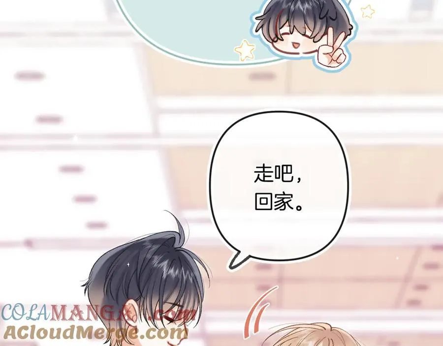 第34话 全部告诉你57