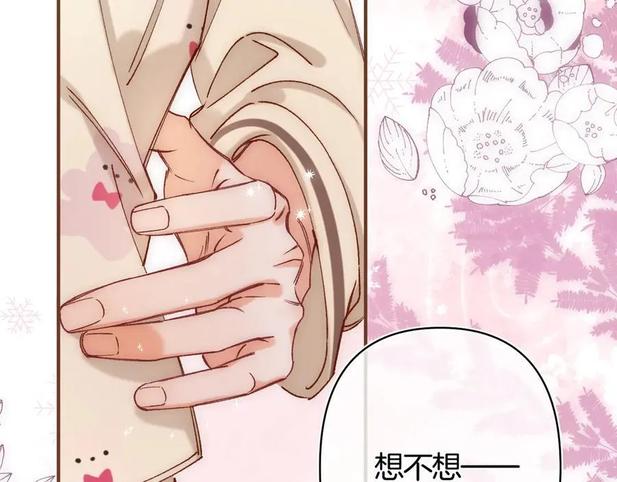 第39话 汤圆和厨房25