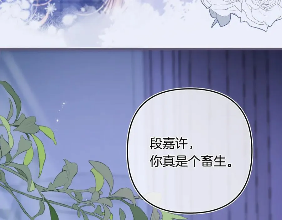 第35话 酒后29