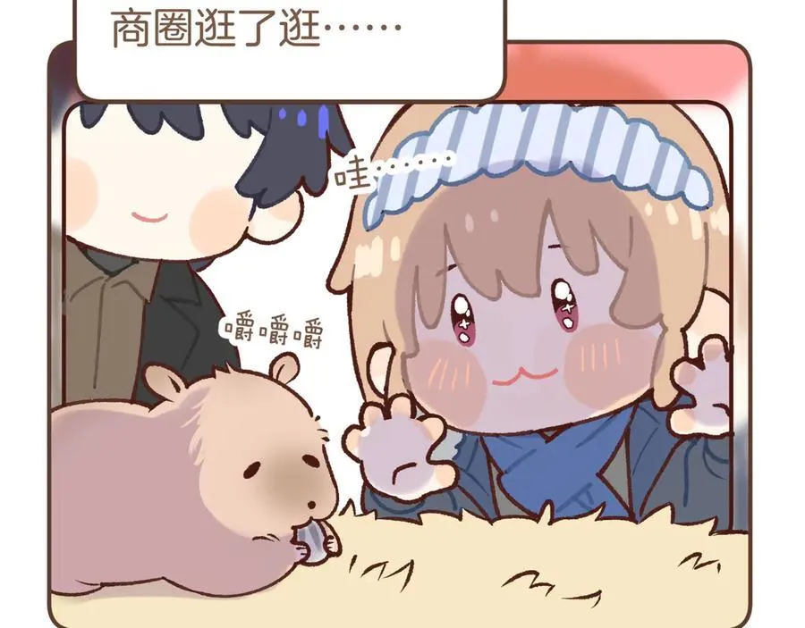 偷偷小剧场03 逛街1