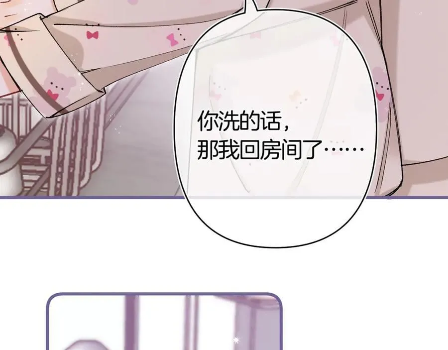 第39话 汤圆和厨房67