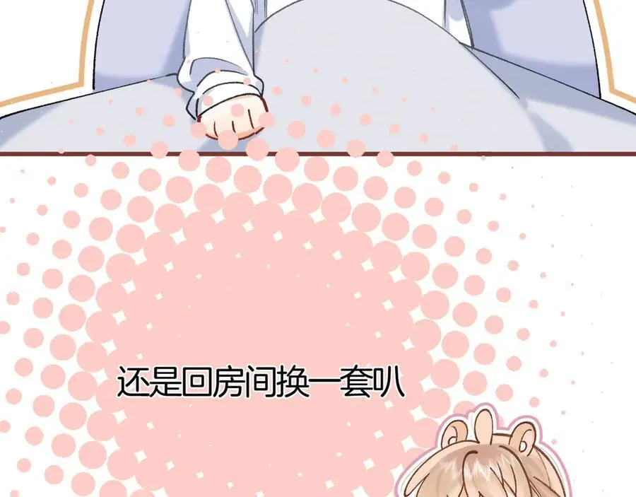 第37话 勾引32