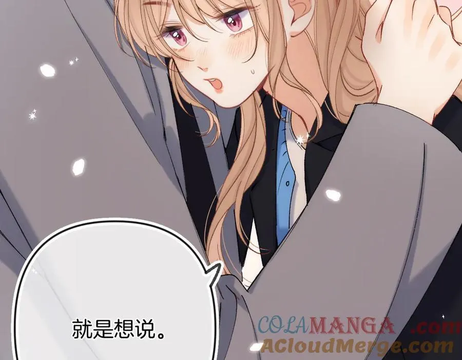 第34话 全部告诉你51