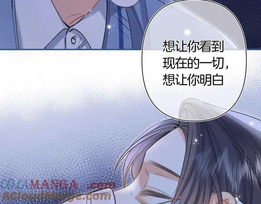第38话 只用你的半张床24