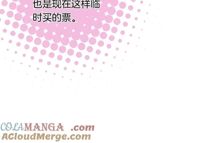 第4季 33话 要不要分开63