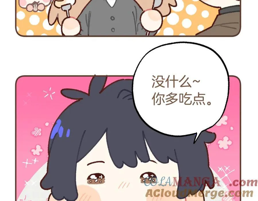 偷偷小剧场03 逛街6