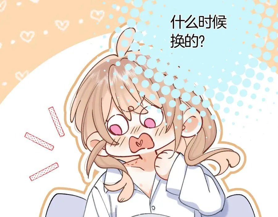 第37话 勾引31