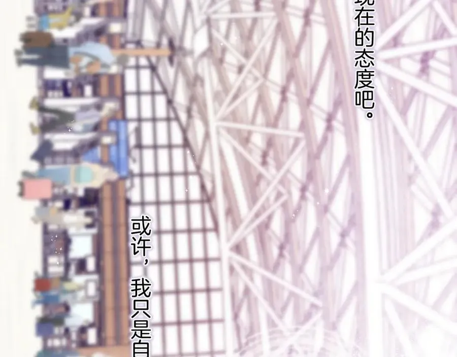 第4季 33话 要不要分开25