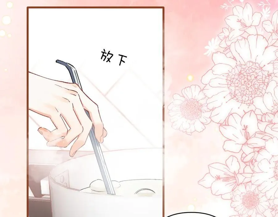 第39话 汤圆和厨房38