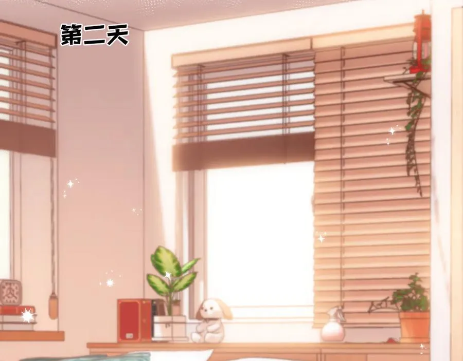 第4季 33话 要不要分开49