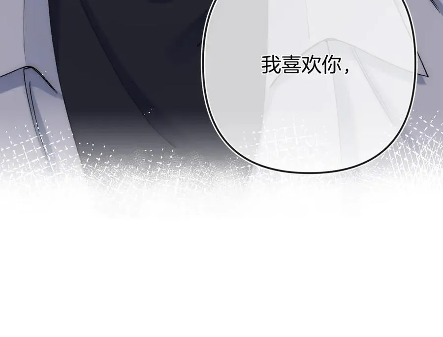 第34话 全部告诉你16