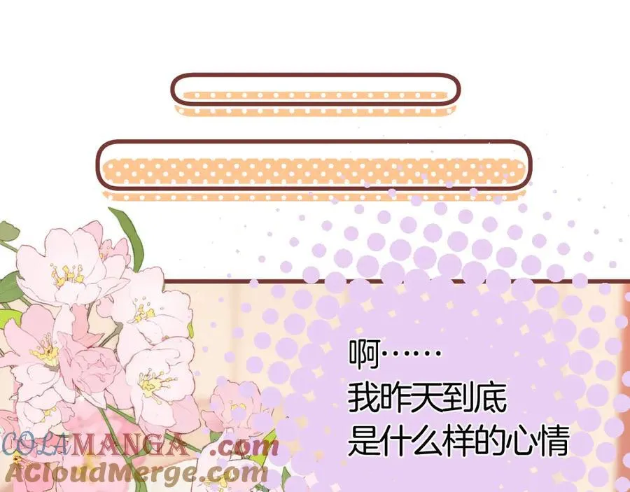 第37话 勾引51