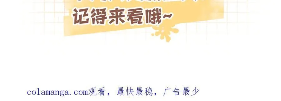第34话 全部告诉你82