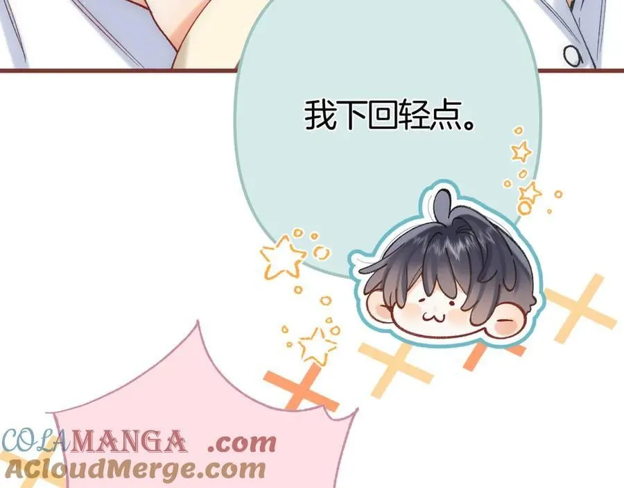 第37话 勾引48