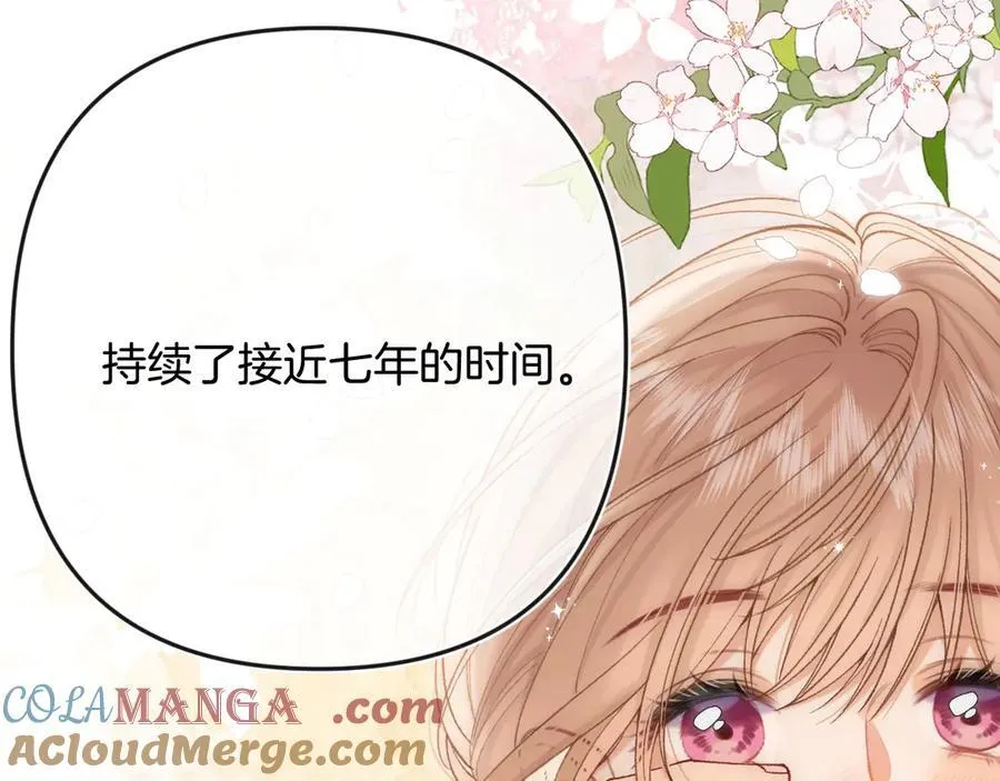 第34话 全部告诉你18
