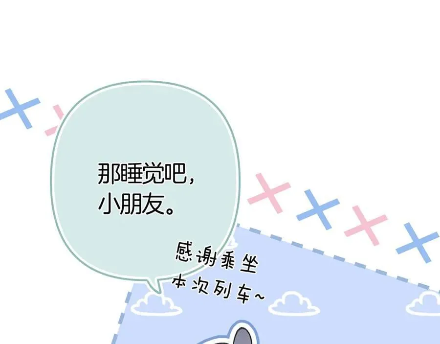 第36话 你是我的49