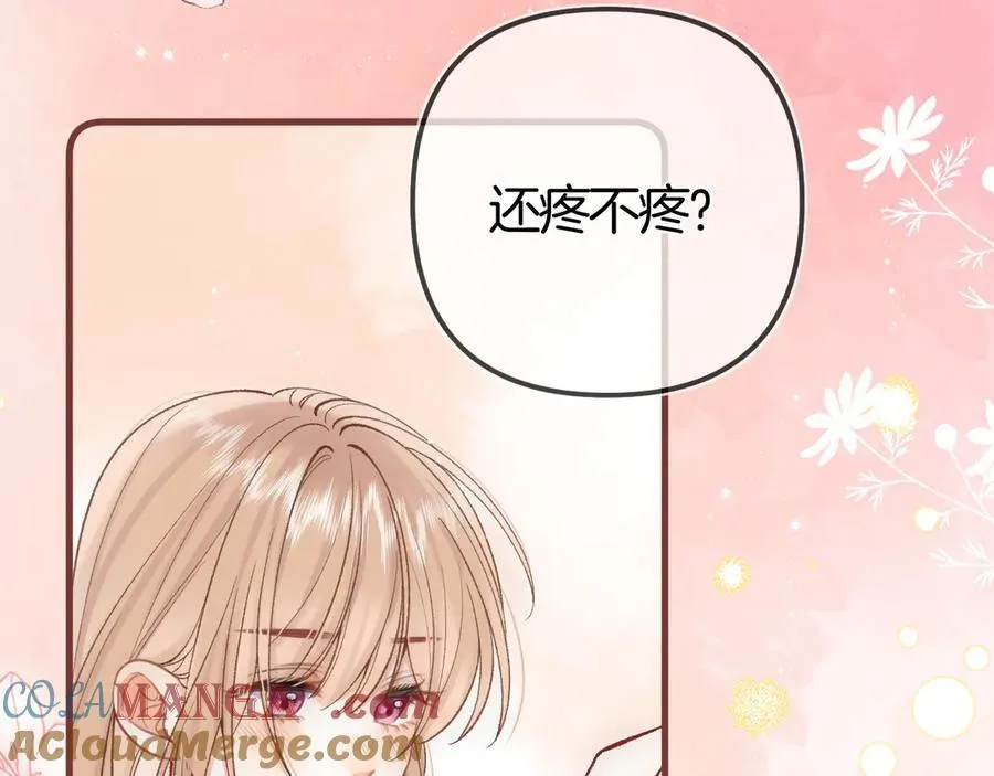 第37话 勾引60