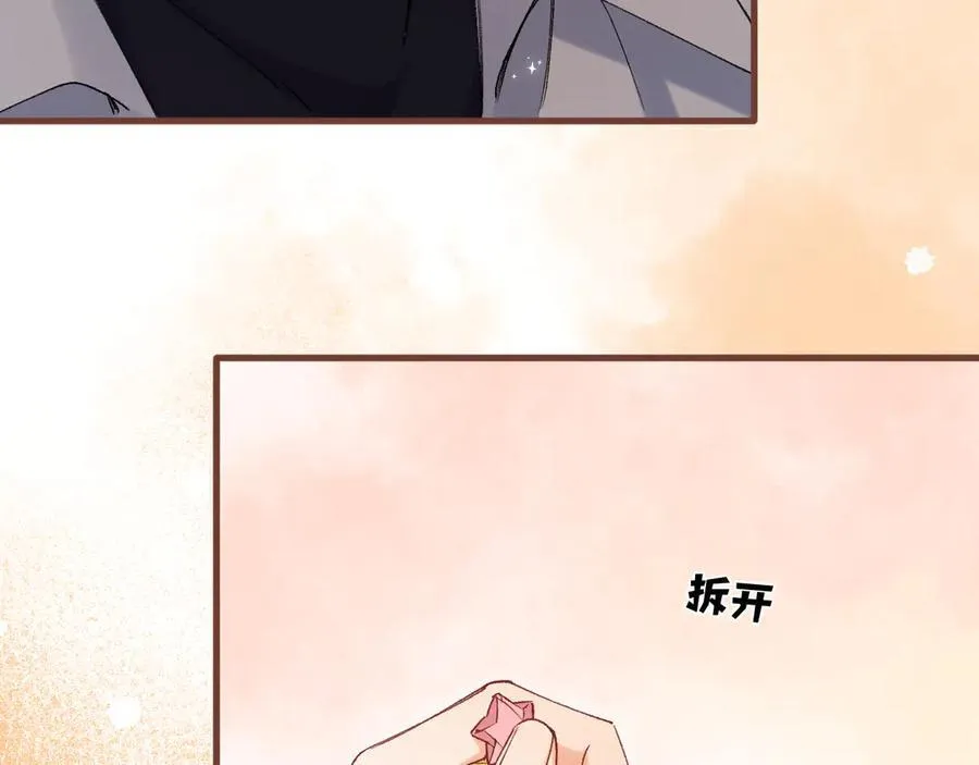 第34话 全部告诉你22