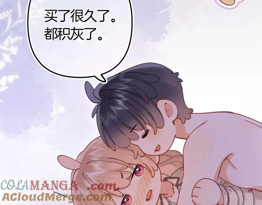 第36话 你是我的75