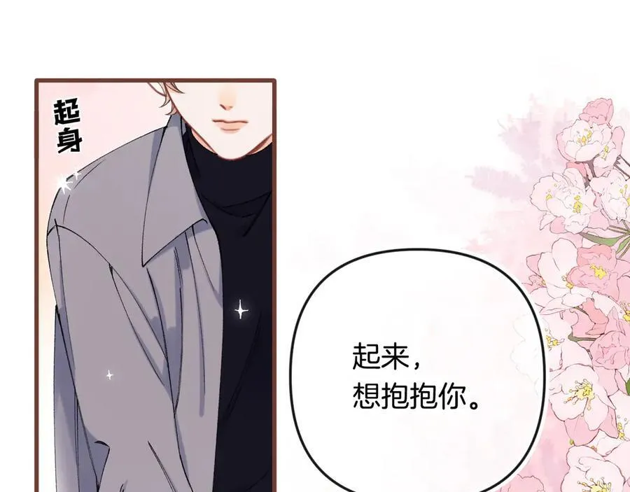 第34话 全部告诉你46