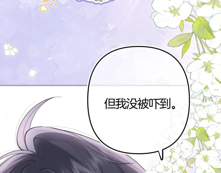 第36话 你是我的55
