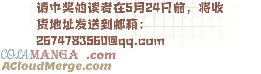 偷偷小剧场04 大头贴9