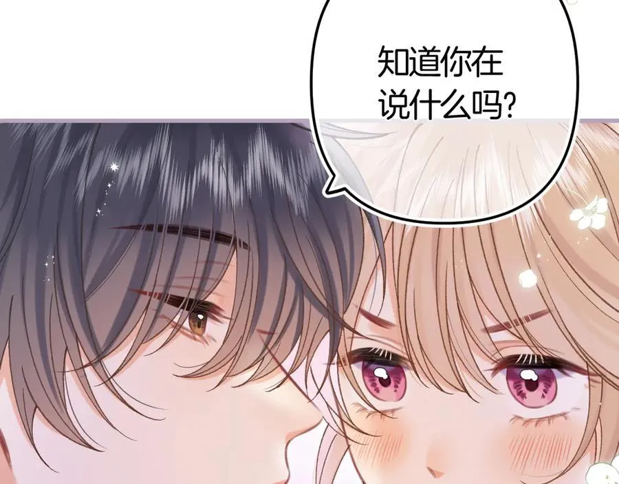 第36话 你是我的58