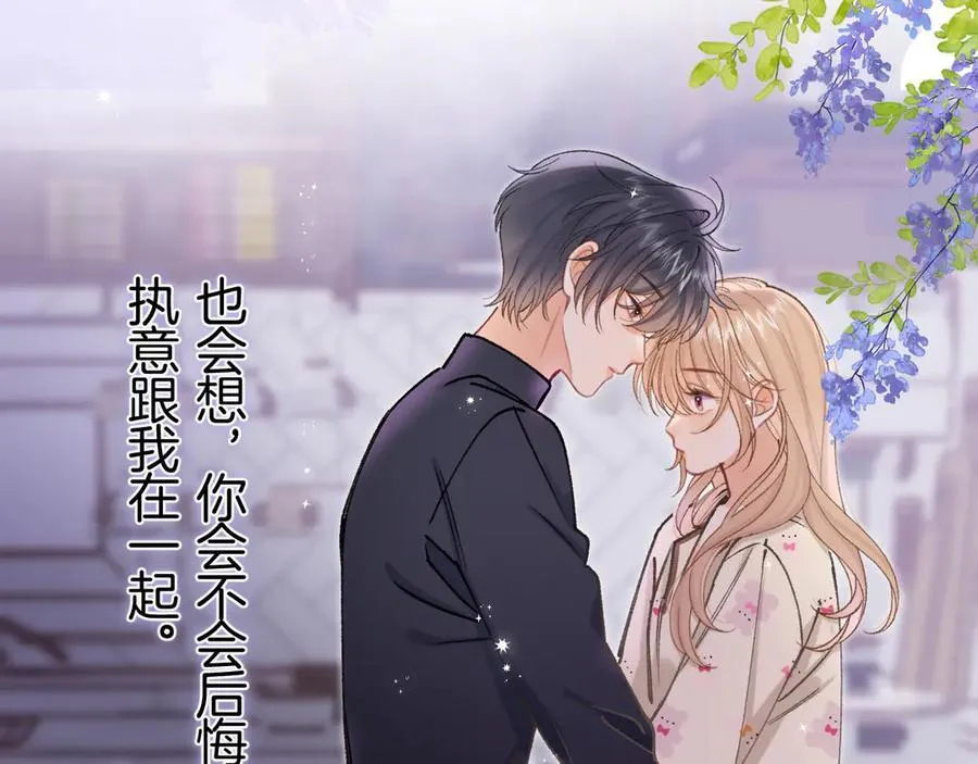 第36话 你是我的37