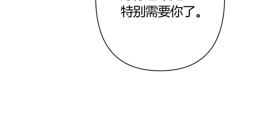 第38话 只用你的半张床35