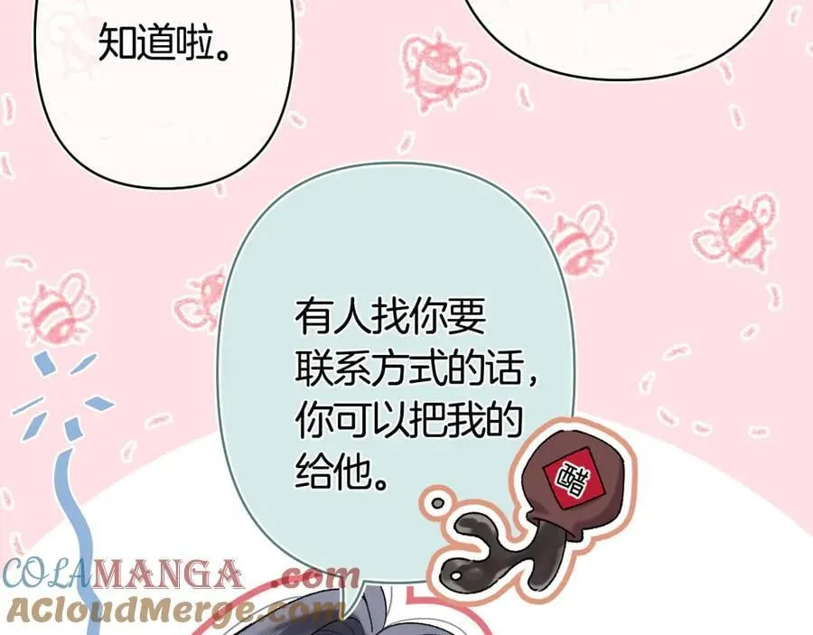 第39话 汤圆和厨房51