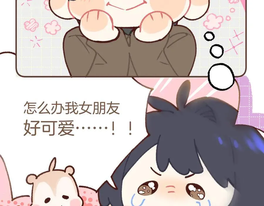 偷偷小剧场037